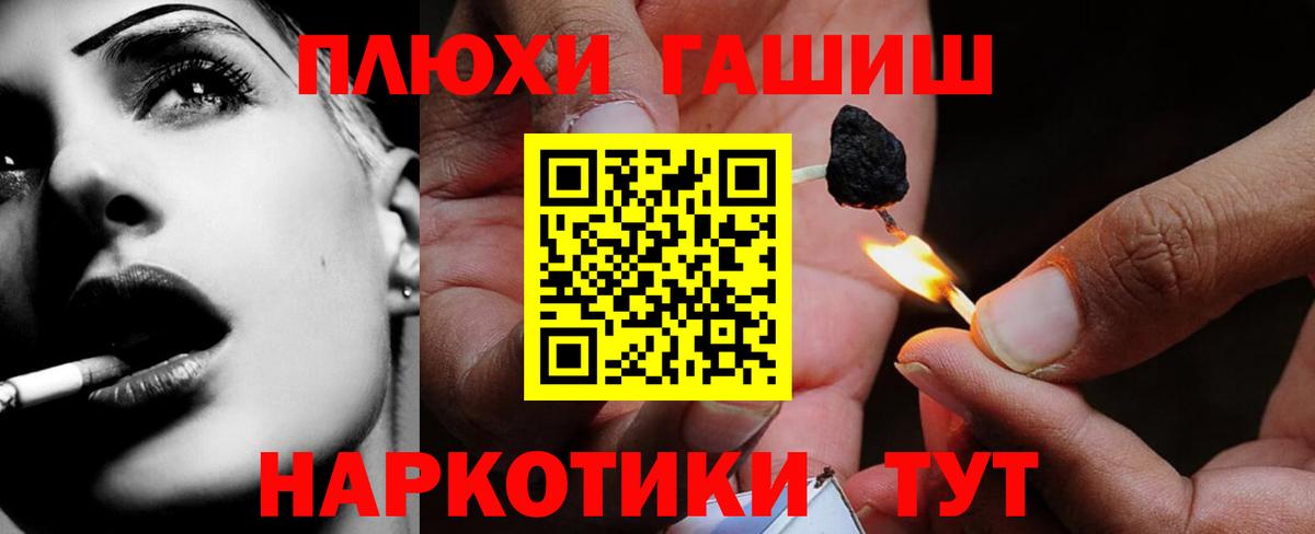 ГАШИШ AMNESIA HAZE Гурьевск