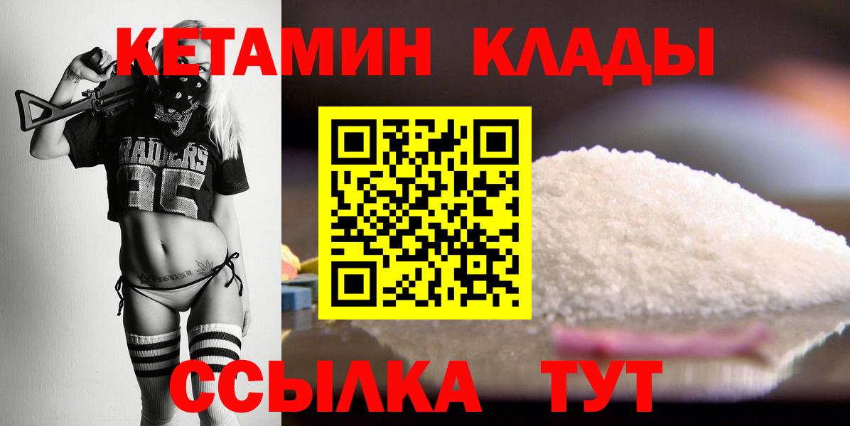 Метамфетамин  Каннабис  Гурьевск  Экстази  Вейп ТГК  ГАШИШ  МЕФ   Меф  Вход с VPN 