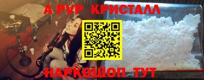 бошки Ливны