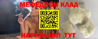 бошки Ливны
