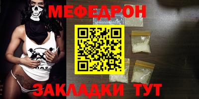 прущий лед Ликино-Дулёво