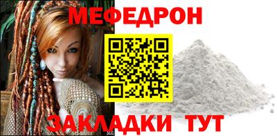 бошки Ливны