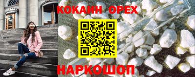 бошки Ливны