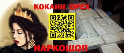 прущая мука Лесосибирск