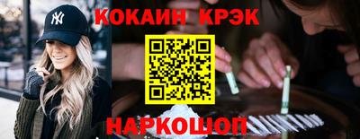 бошки Ливны