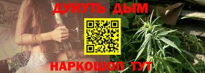 бошки Ливны