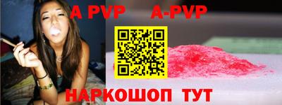 бошки Ливны