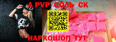 бошки Ливны