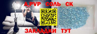 бошки Ливны