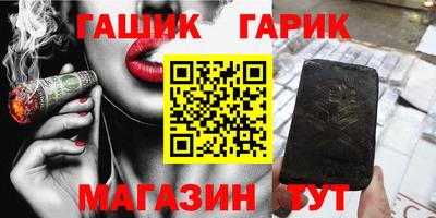 прущая мука Лесосибирск