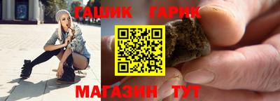 бошки Ливны