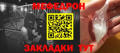 бошки Ливны
