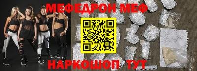бошки Ливны
