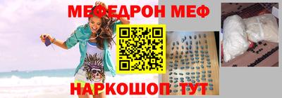 прущая мука Лесосибирск