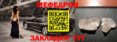 бошки Ливны
