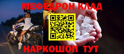 прущий лед Ликино-Дулёво