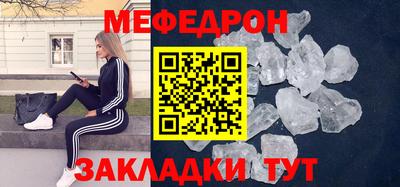 прущий лед Ликино-Дулёво