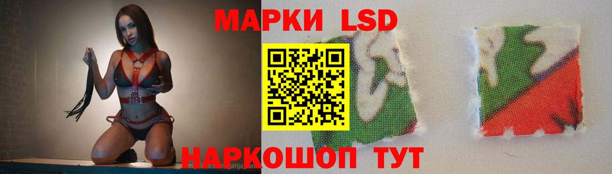 Гурьевск  LSD-25 экстази кислота  Вход с VPN  ЛСД экстази кислота 