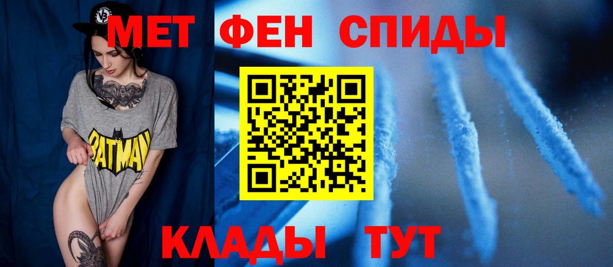 Первитин витя Гурьевск