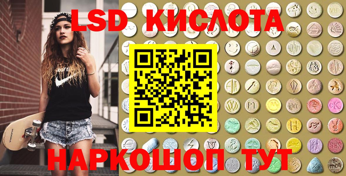 Гурьевск  Марки N-bome 1,8мг  Марки N-bome 1,8мг  Вход с VPN 