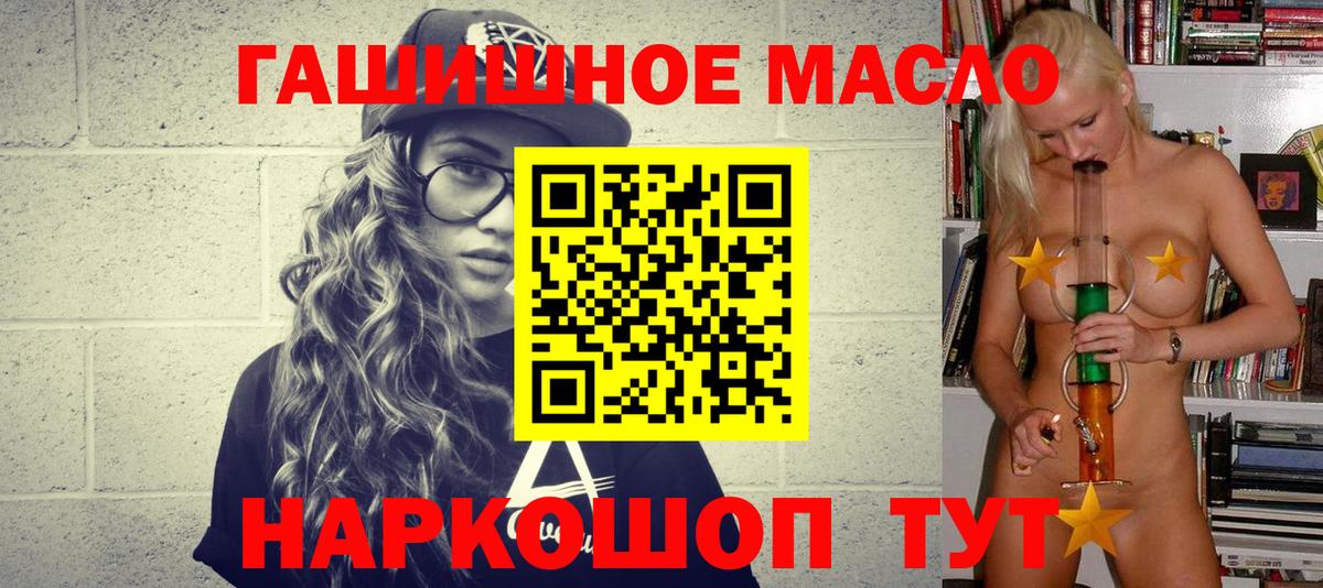 Дистиллят ТГК жижа Гурьевск