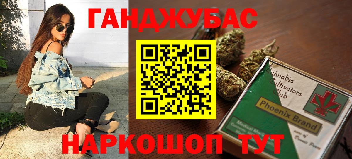 Каннабис Bruce Banner  Конопля AK-47  Гурьевск  Вход с VPN 