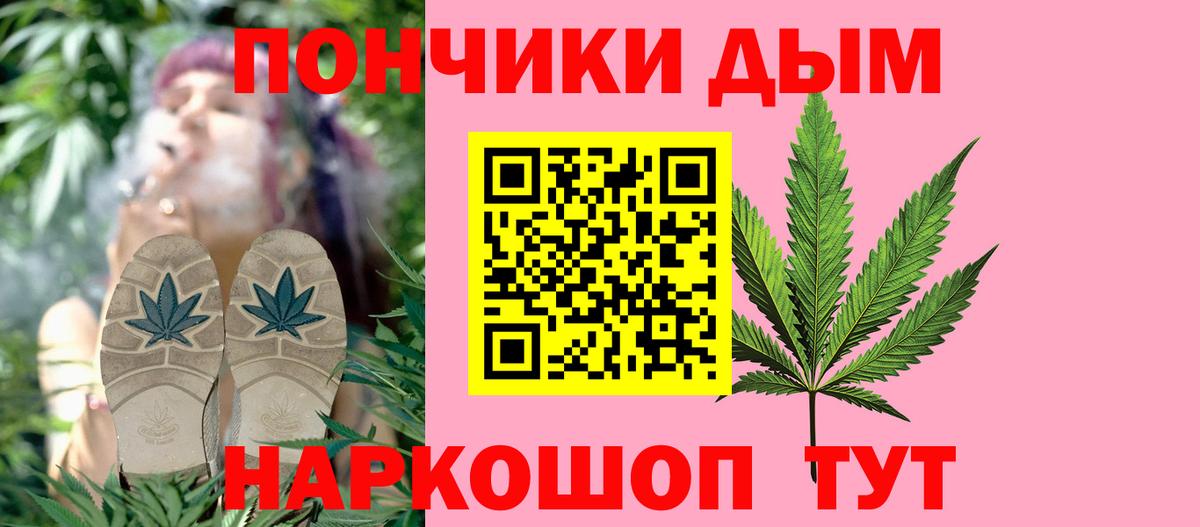 Бошки Шишки ГИДРОПОН Гурьевск